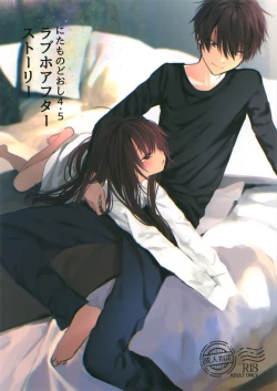 Page 2 of Nitamonodoosi4.5 LoveHo After Story