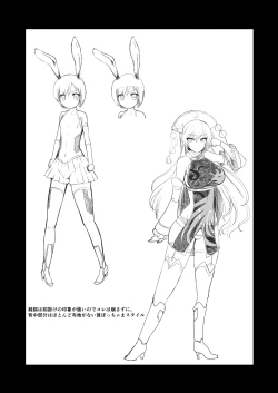 Page 20 of Taimamiko Yorihime