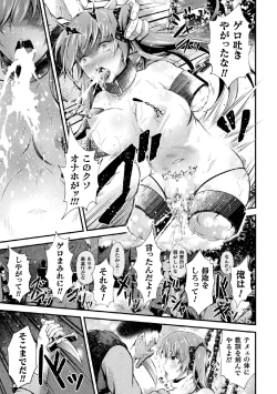 Page 39 of 2D Comic Magazine Onaho e Ochita Onna-tachi Vol. 1