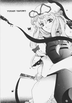 Page 54 of Yososama Sairoku 3