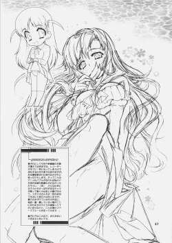 Page 56 of Yososama Sairoku 3