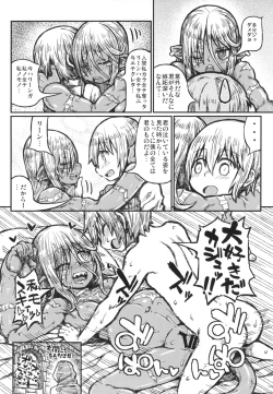 Page 26 of Adabana no koi