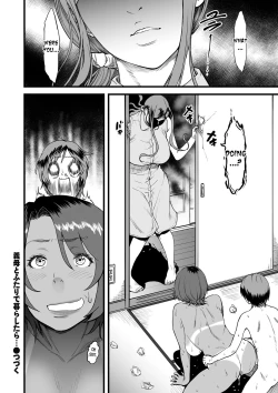 Page 36 of Gibo to Futari de Kurashitara... | When I Live Alone with My Stepmother... Ch. 1-3