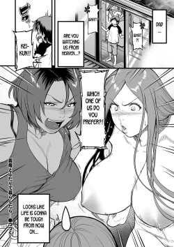 Page 56 of Gibo to Futari de Kurashitara... | When I Live Alone with My Stepmother... Ch. 1-3