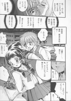 Page 14 of SHIO! Vol. 21