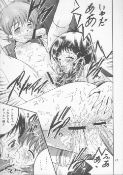 Page 20 of SHIO! Vol. 21