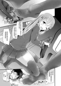 Page 5 of Mogami-gata Kutsushita Hon