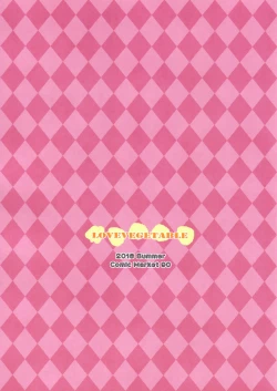 Page 3 of JS Kaji Daikoude Ecchigurashi | JS家務代辦人地H生活