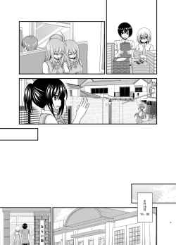 Page 35 of Roshutsu Shoujo Nikki 22 Satsume