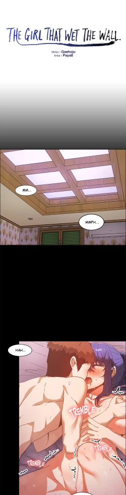 Page 31 of The Girl That Wet the Wall Ch 48 - 50