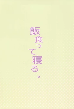 Page 33 of Teliot Jogakuen Benjo Onaho-bu Mesugaki Hen