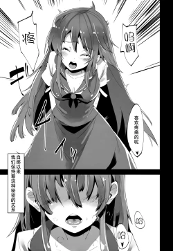 Page 10 of ALGOLAGNIA