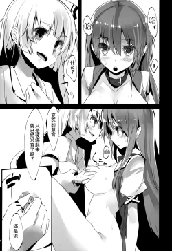 Page 12 of ALGOLAGNIA