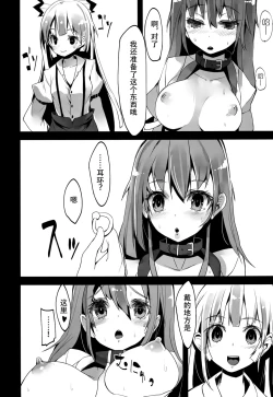 Page 15 of ALGOLAGNIA