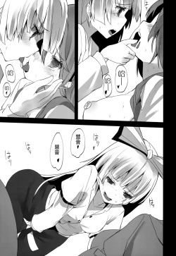 Page 22 of ALGOLAGNIA