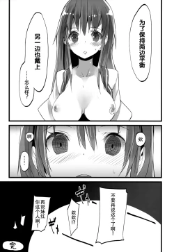 Page 26 of ALGOLAGNIA