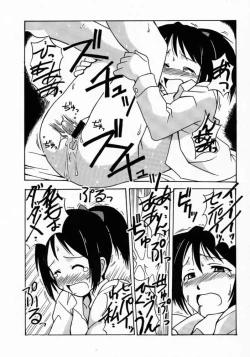 Page 12 of Shinobu SP.