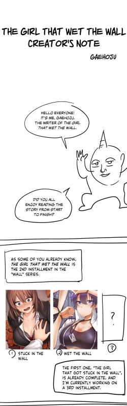 Page 85 of The Girl That Wet the Wall Ch 51 - 55