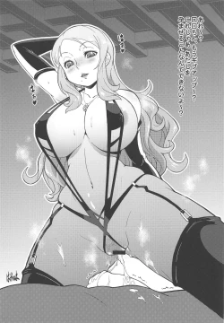 Page 22 of Shiki-chan to Hajimete!!