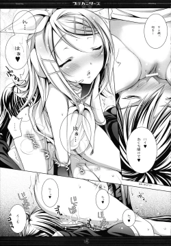 Page 13 of Puchi Hani Lease