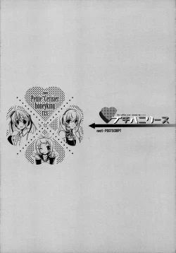 Page 23 of Puchi Hani Lease