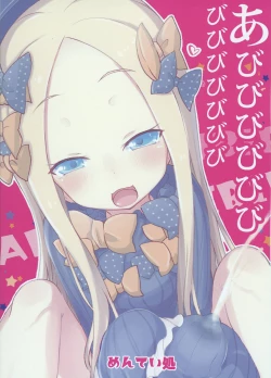 Page 22 of Abibibibibibi