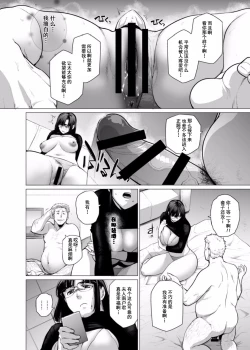 Page 10 of Somerare5