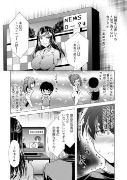 Page 10 of Action Pizazz 2019-06