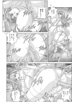 Page 111 of Action Pizazz 2019-06