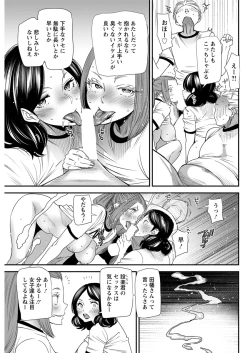 Page 141 of Action Pizazz 2019-06