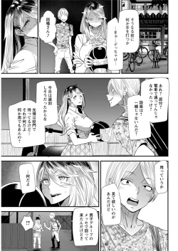 Page 145 of Action Pizazz 2019-06