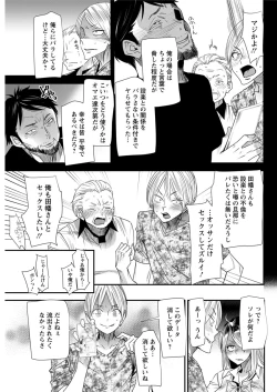 Page 147 of Action Pizazz 2019-06