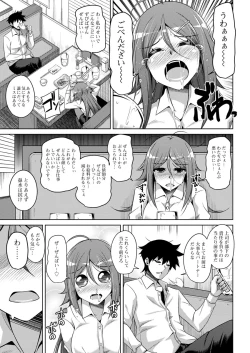 Page 181 of Action Pizazz 2019-06