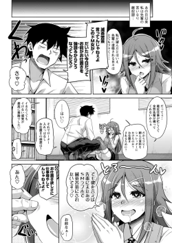 Page 184 of Action Pizazz 2019-06