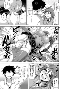 Page 185 of Action Pizazz 2019-06