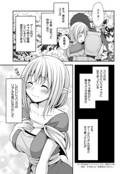 Page 197 of Action Pizazz 2019-06