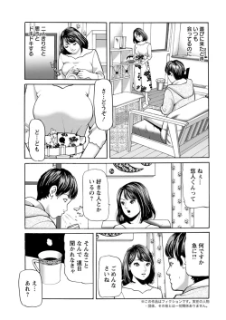 Page 215 of Action Pizazz 2019-06