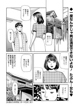 Page 228 of Action Pizazz 2019-06