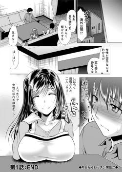 Page 24 of Action Pizazz 2019-06