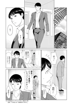 Page 26 of Action Pizazz 2019-06