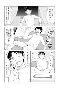 Page 40 of Action Pizazz 2019-06