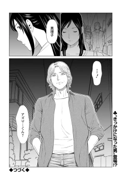 Page 42 of Action Pizazz 2019-06