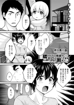 Page 43 of Action Pizazz 2019-06