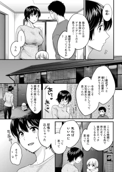 Page 45 of Action Pizazz 2019-06