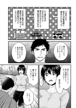 Page 47 of Action Pizazz 2019-06