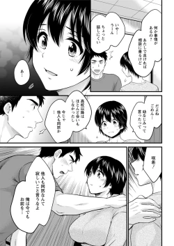 Page 49 of Action Pizazz 2019-06