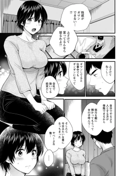 Page 51 of Action Pizazz 2019-06