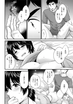 Page 58 of Action Pizazz 2019-06