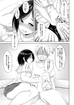 Page 65 of Action Pizazz 2019-06