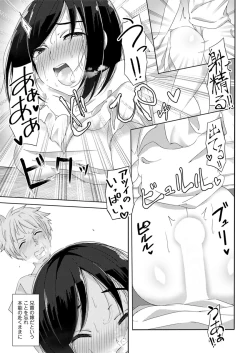 Page 77 of Action Pizazz 2019-06